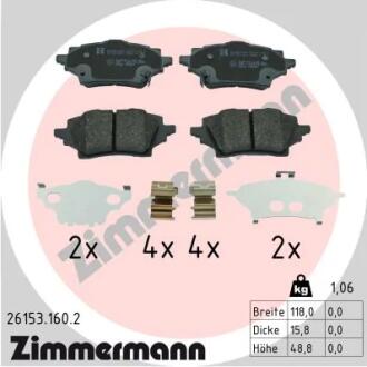 Автозапчастина ZIMMERMANN 26153.160.2