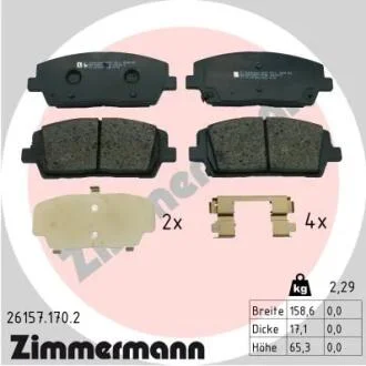 Комплект гальмівних колодок ZIMMERMANN 26157.170.2