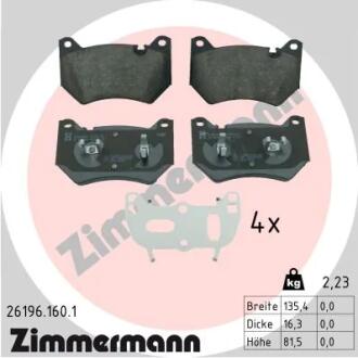 Колодки гальмівні дискові, к-кт ZIMMERMANN 261961601