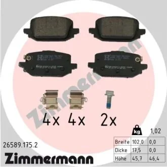 Колодки гальмівні дискові, к-кт ZIMMERMANN 265891752