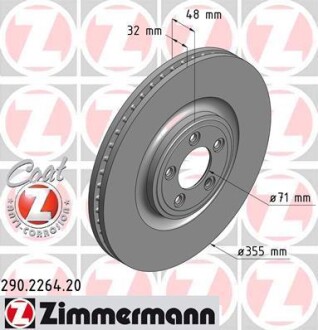 Диск гальмівний ZIMMERMANN 290.2264.20