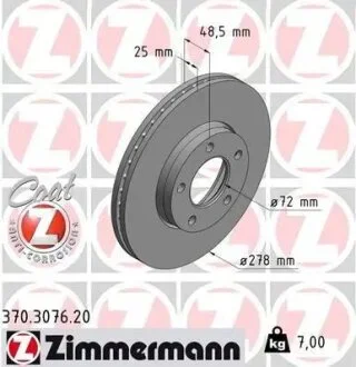 Диск гальмівний ZIMMERMANN 370.3076.20
