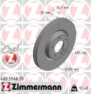 Диск гальмівний Coat Z ZIMMERMANN 400.5566.20