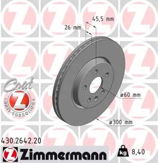 Диск гальмівний Coat Z ZIMMERMANN 430264220