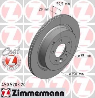 Диск гальмівний ZIMMERMANN 450.5203.20