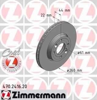 Диск гальмівний ZIMMERMANN 470.2416.20