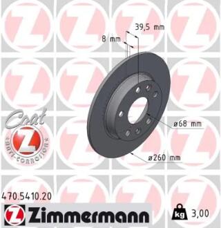 Диск гальмівний ZIMMERMANN 470.5410.20