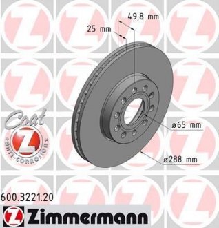 Диск гальмівний ZIMMERMANN 600.3221.20