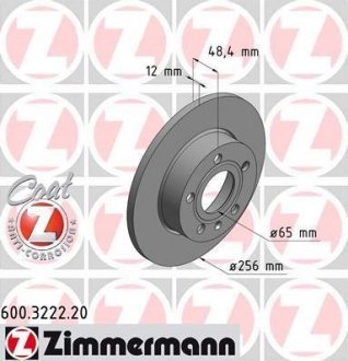 Диск гальмівний ZIMMERMANN 600.3222.20